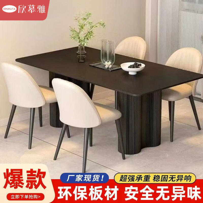 欣慕雅黑色岩板长方形餐桌餐桌椅新款意式组合小户型现代简约家用饭桌 通体纯黑岩板+黑色碳钢底座 120*60cm单桌【赠送底板】