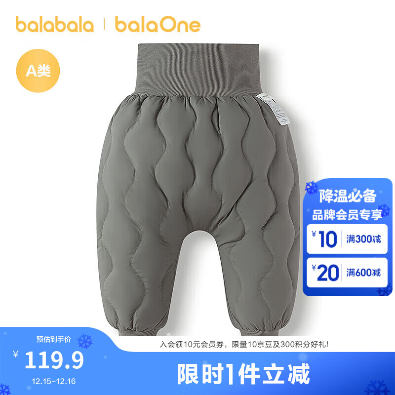 巴拉巴拉balaOne儿童羽绒裤男女童长裤宝宝保暖2025冬季新款高腰 褐灰20841-白鸭绒 100 充绒量26g