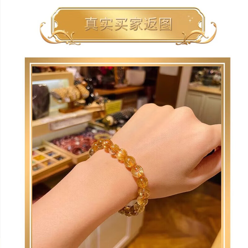 洛希曼收藏级天然巴西金发晶手链高端手串男女同款生日礼物送女友老婆 【珍藏级】8mm金发晶+证书