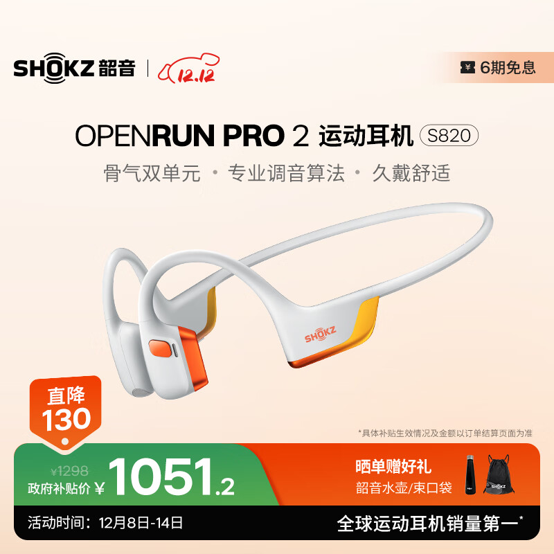 aftershokz/ OpenRun Pro2 S820  Ǹɫ 938.7Ԫ