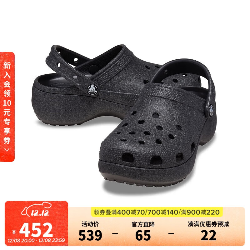 ۣCROCS¹ͬҫƶ䶴Ь|207241 ɫ-001 39(250mm) 315.05Ԫ
