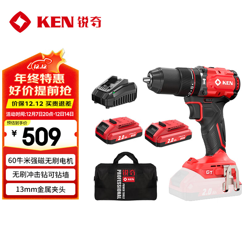 棨KEN60ţˢ﮵ֵŤǹת綯˿7220D 509Ԫ