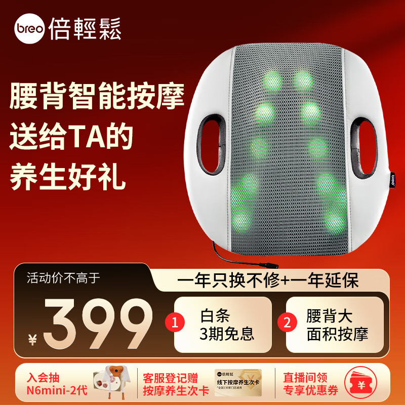 推荐几款618可买的父亲节小礼物。