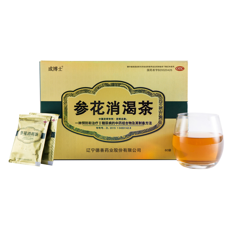 成博士 德善牌 参花消渴茶3g*60袋滋阴补肾益气生津适用于Ⅱ型糖尿病