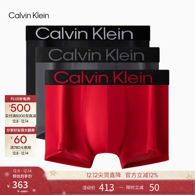 Calvin Kleinʿװckᱡ˳ƽڿ II8-̫պ/̼/ʯ 3 S 333Ԫ