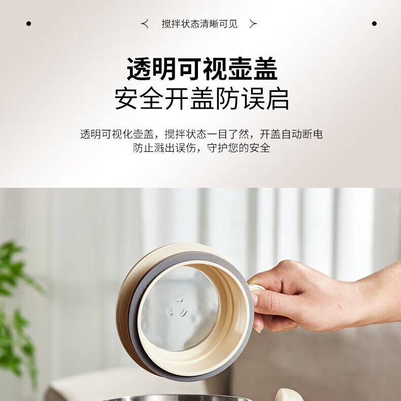 九阳(Joyoung)同款2025新款破壁机家用豆浆机大容量小型多功能免滤宝宝婴儿料理辅食机预约早餐 1.5L【316母婴级内胆+自动清洗+自动预约】