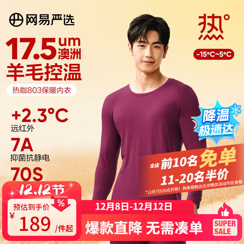 ѡ[Ʒ]ȿ803ë¼Ӻů70Sϸ7A п- 2XL 145Ԫ