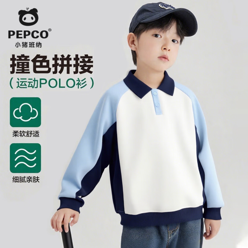 Сͯ2025＾¿polo׷ĥ͸ʱкͯװ ƴײɫPOLO/ɫ 160 Ƽ80-100 59.9Ԫ