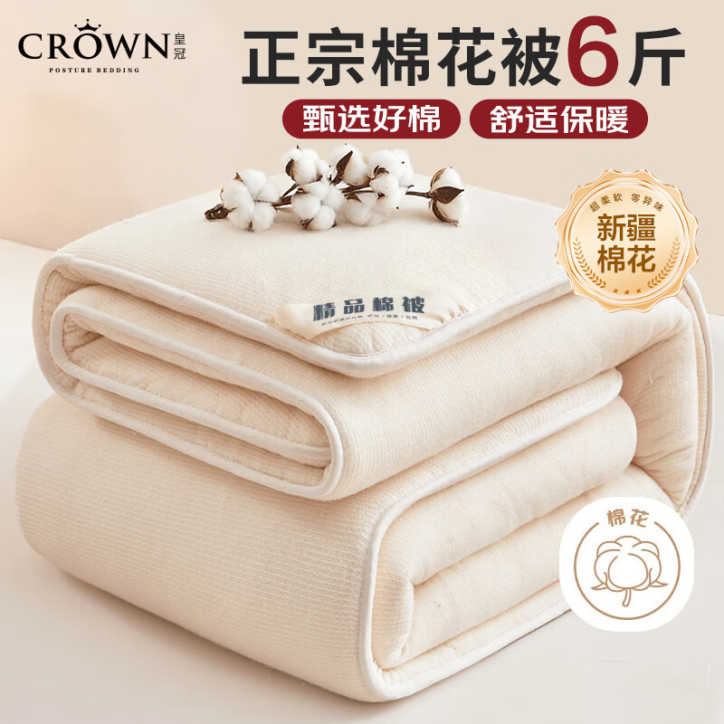 �ʹ� ���� �����޻��� 200x230cm �½��� �Ӻ񶬱�о 6�� 78.45Ԫ