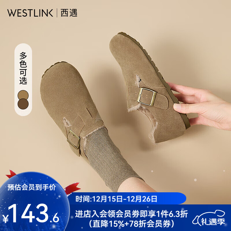 西遇全包勃肯鞋女加绒2025冬季新款软底外穿棉鞋保暖一脚蹬毛毛鞋 卡色 (预售20天） 37 (235)