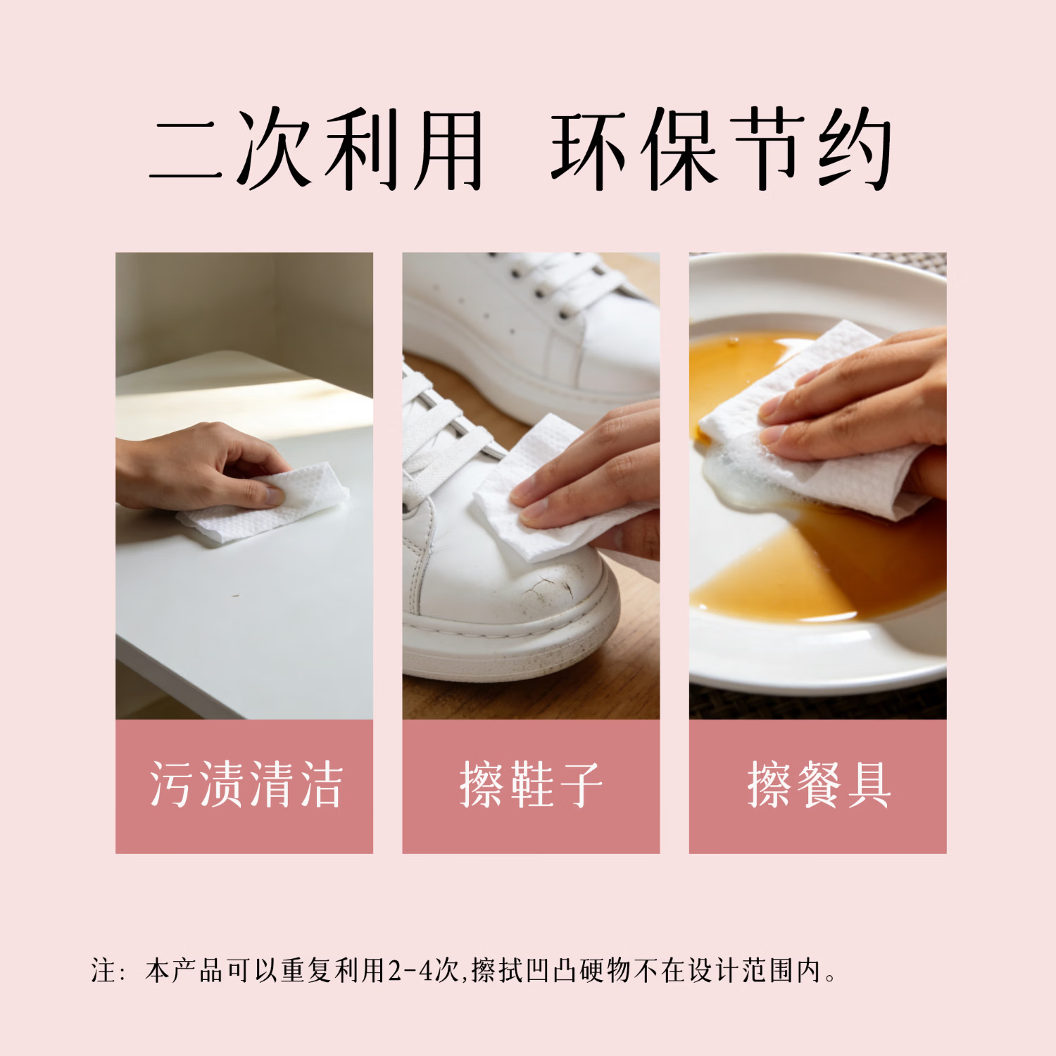 多微笑家庭囤货洗脸巾  一次性悬挂式超大包加厚擦脸巾 棉柔巾洁面巾 【1大包150抽】商超同款/尝鲜装