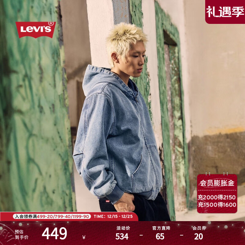 Levi's李维斯25年秋冬新款男士美式复古水洗做旧休闲牛仔夹克外套 中蓝 M