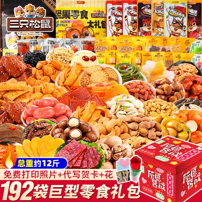 ڲֻ ʳ 1350g 49.7Ԫ