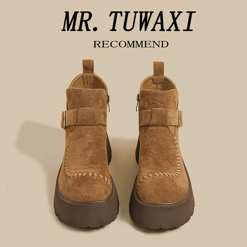 图瓦西2025秋季新款厚底马丁靴女复古绒面英伦风乐福小皮鞋增高勃肯短靴 驼色 单层 36 (230mm)
