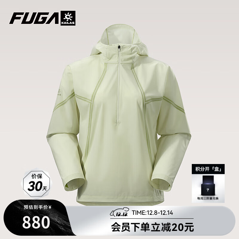 KAILAS FUGAʯŮɽᱡ»˶ð뿪͸ɽͽ  XS 860Ԫ