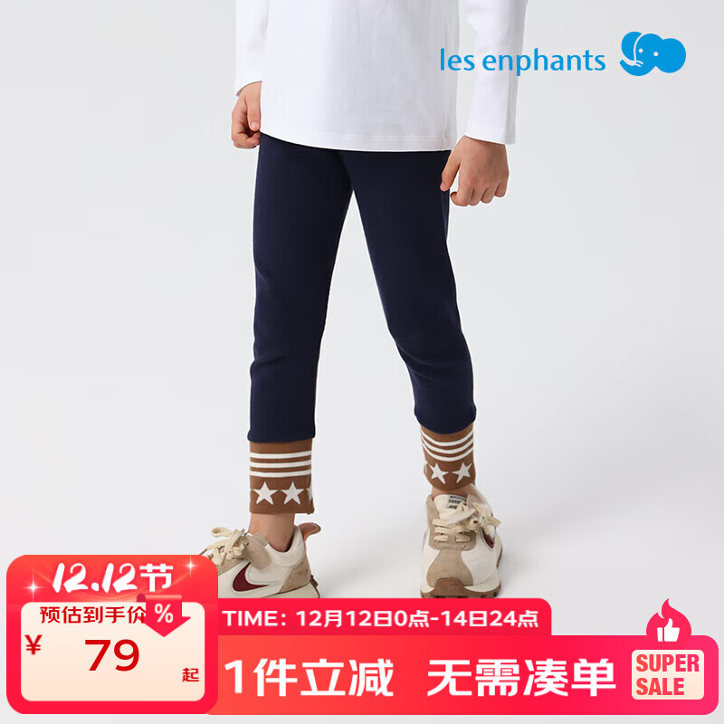 ��Ӥ����Les enphants�� 120 cm ǳҹ���� 66.0Ԫ����66Ԫ/����
