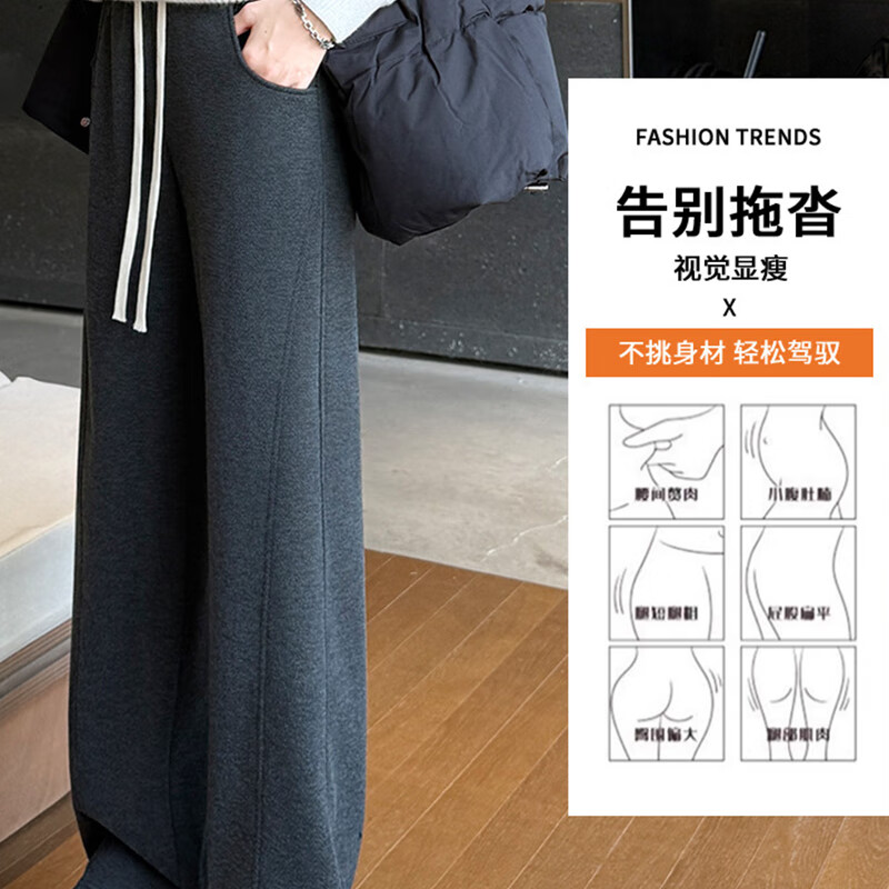 翊尚美毛呢休闲裤女秋冬新款羊毛弯刀加绒裤人字纹加厚直筒垂感阔腿裤女 深灰色 【毛呢羊毛抗起球】 L 【推荐105-115斤】