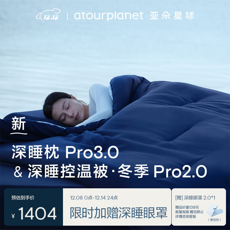 Ƕ˯ ͷӻ ˯pro3.0+Pro2.0˯2m 1404Ԫ
