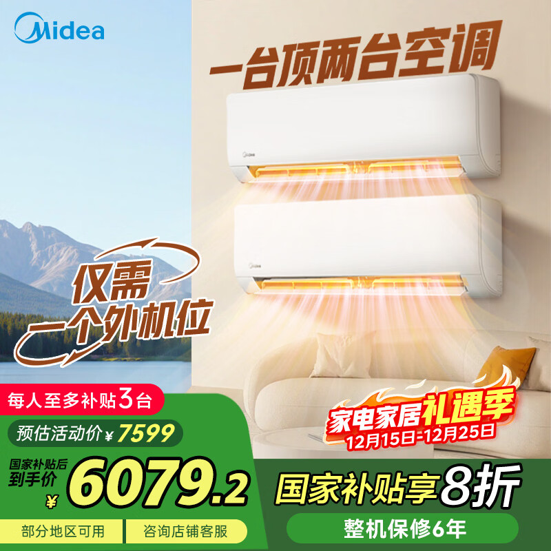 ���Ŀյ��յ� ��2ƥ  ��һ����Чһ�϶��һ���ͭ�ܱ�Ƶ�յ� ��Ƶ��ů ���Ҳ���20% KFR-55W/BN8T2-X301 7599Ԫ