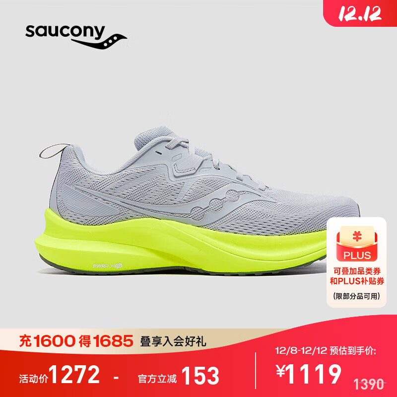 Saucony̹;2ȶ֧ЬŮ2024¿͸ܲЬ˶Ь 132п 42.5 871.4Ԫ