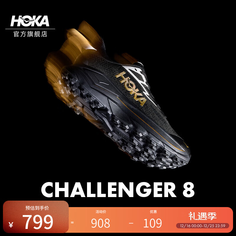 HOKA男款冬季挑战者 8全地形跑步鞋CHALLENGER 8轻便户外舒适耐磨 【新色】黑色/金色 40