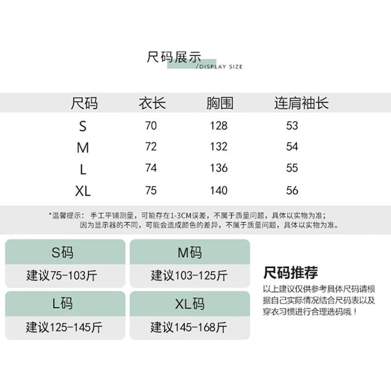 翊尚美棉服女冬季新款小个子短款加厚面包服宽松休闲保暖羽绒棉袄外套女 粉色 【保暖御寒不跑棉】 XL 【推荐145-168斤】