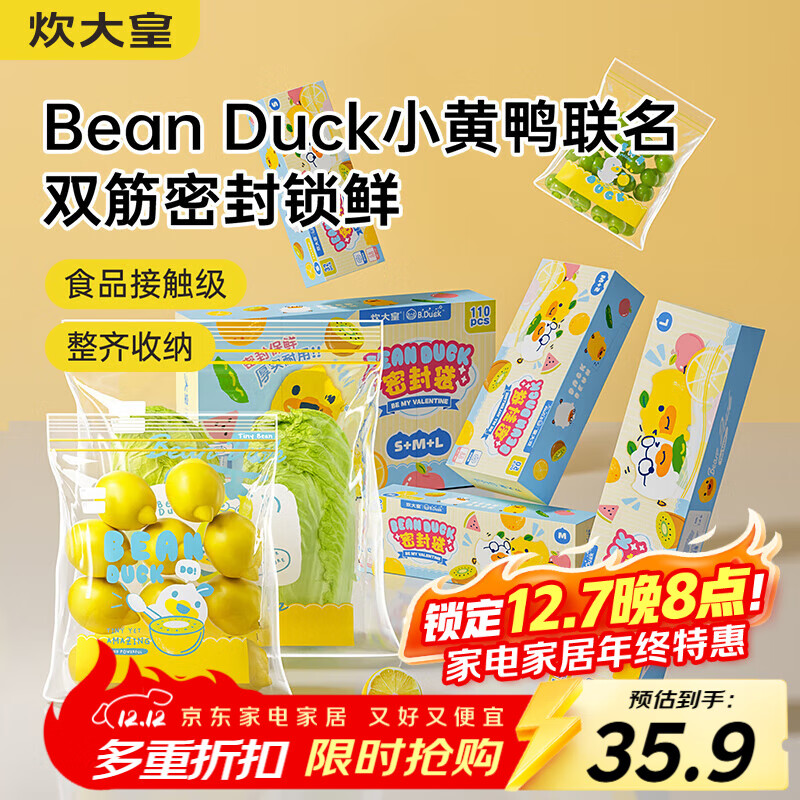 ܷʳƷ͸´Сװ110ֻӺԷСѼ