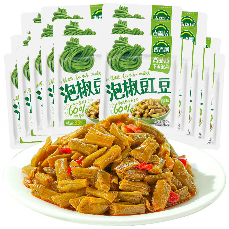吉香居 榨菜萝卜真芯泡椒豇豆风干麻辣萝卜干下饭菜咸菜配粥即时泡菜 泡椒豇豆25g*20袋