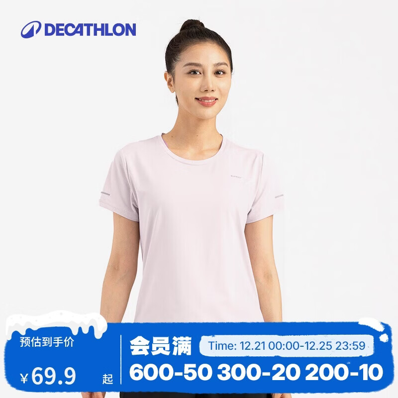 迪卡侬运动上衣速干短袖透气跑步T恤吸汗瑜伽服健身服4995767