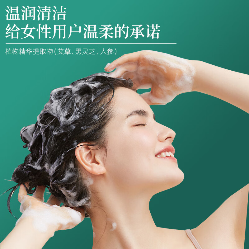 歌澜艾叶去屑净爽洗发水柔顺大容量植物草本免蒸水润霜套装洗发露 歌澜艾叶护发素   两瓶