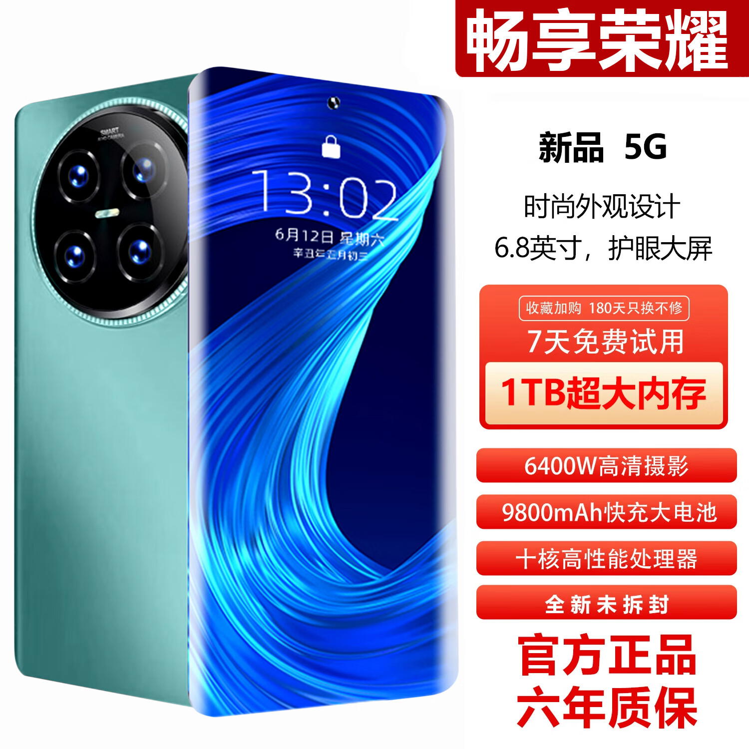 畅享荣耀手机1TB超大内存9800mAh快充长续航骁龙888学生电竞老人AI智能拍照抗摔防水补贴25%全新原装正品 青色 16GB运行+1TB(1024GB)内存 官方标配 京东折扣/优惠券