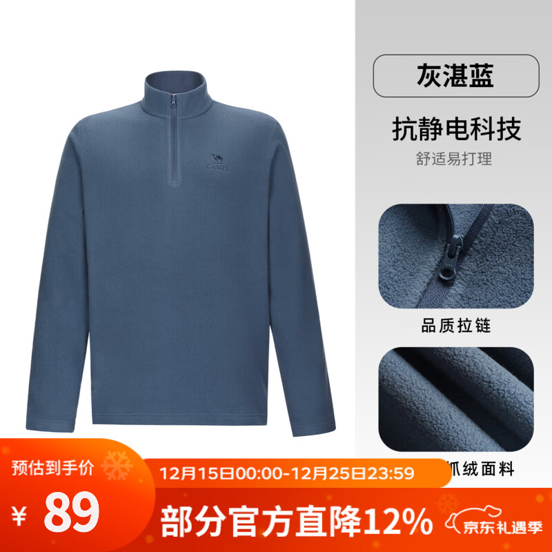 ���գ�CAMEL������ץ����Ů���������ȱ�ů�����������ڵ�ҡ���������� ��տ�����У�A15CA6K172 XL 89Ԫ