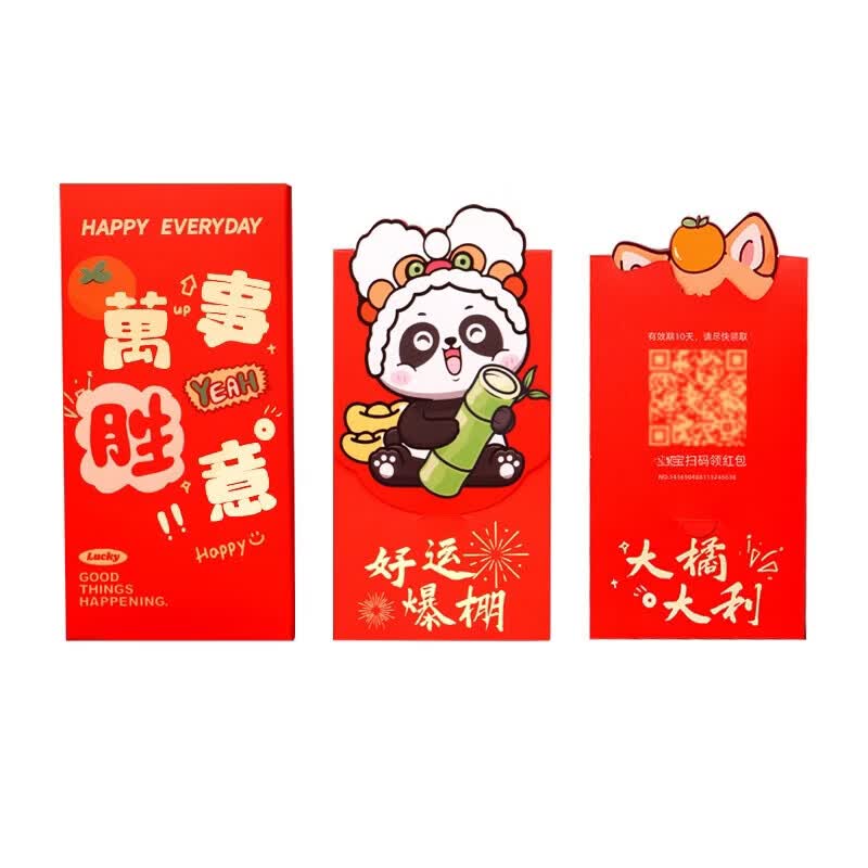 电子二维码红包2026马年红包袋利是封结婚创意无现金支付扫码宝卡 万事胜意【单次版(扫一个包一个)12个/盒】 12个