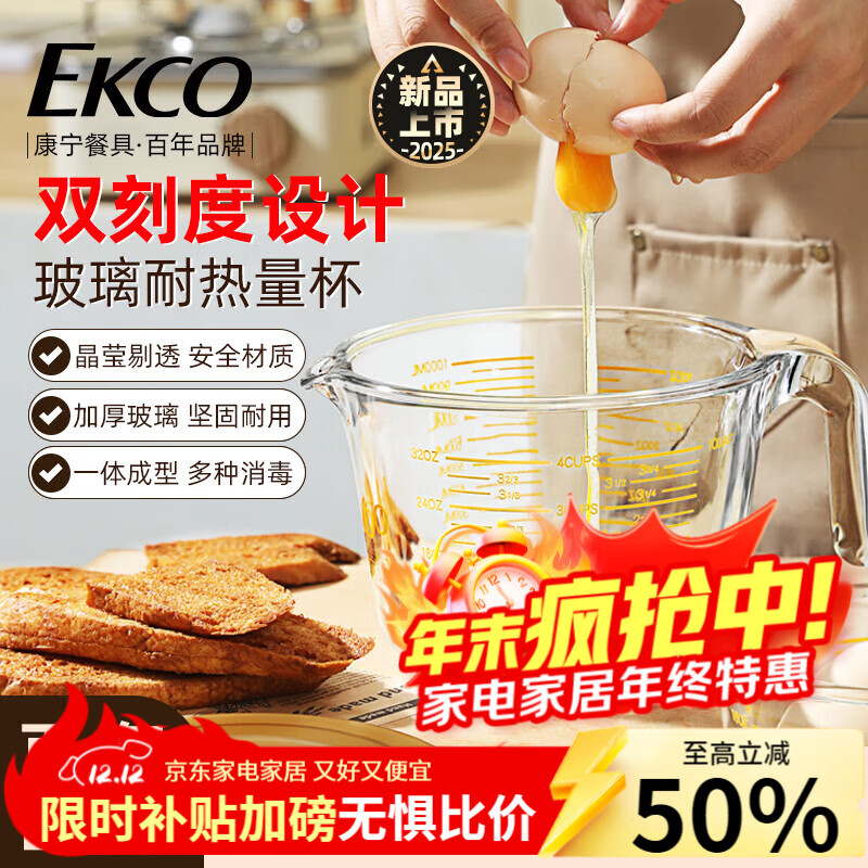 VISIONS̶ţ̱΢¯ɼȲ決ߴ򵰱 ͸ɫ1000ml ס̶ȣӣ 59Ԫ