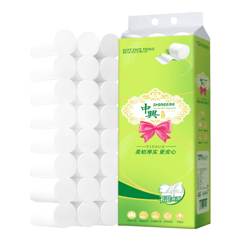 ���� zhongxing Ʒ�ʾ�ֽ��ʪ����5��24����־�ֽ����ֽ�Ӻ�ʵ�ݼ�ͥװ����H 20.99Ԫ