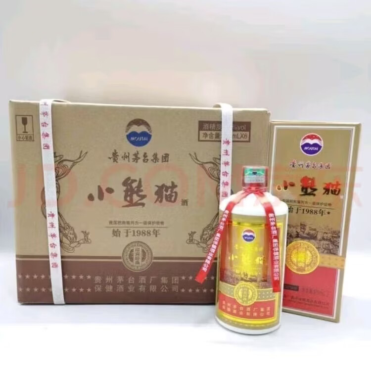 贵州2011年纯粮食坤沙老酒小熊猫53度酱香型白酒整箱礼盒装500ml