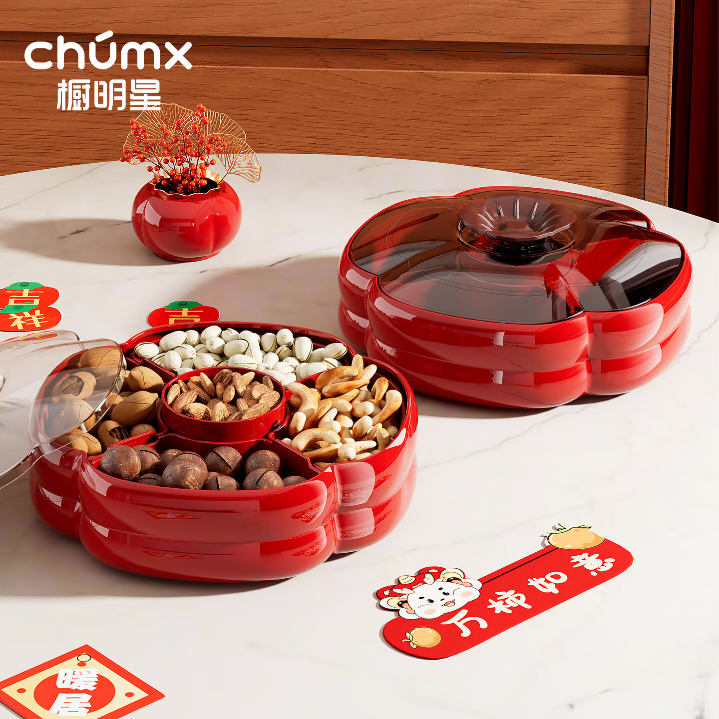 橱明星干果盘2025新款客厅茶几家用高端高颜值瓜子坚果糖果盒零食收纳盒 事事如意-中国红【带盖防尘 分格收纳】