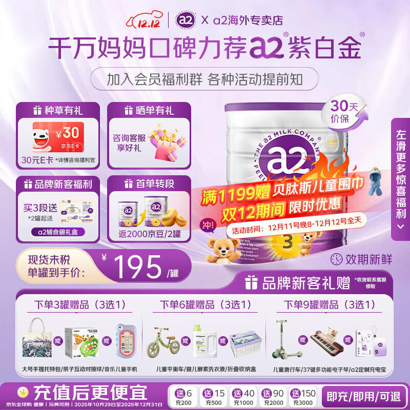 a2�̷� �����ϰ׽��Ӥ�׶��䷽�̷� ����Ȼa2���� ������ԭװ ��199�µ��齱��3��1��900g Ч����27��8��