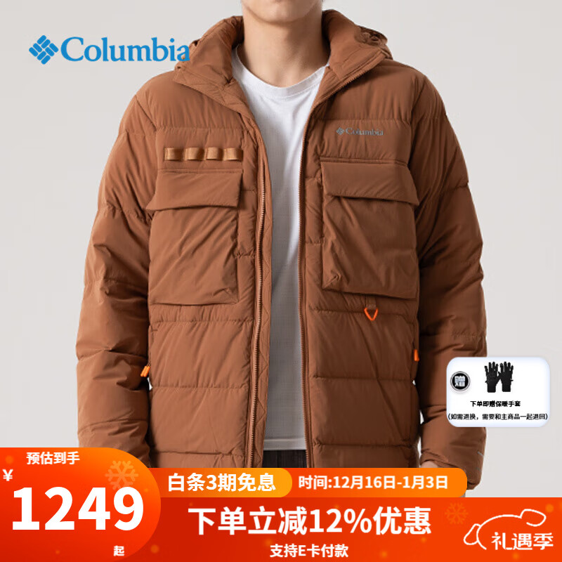 ���ױ��Ǹ��ױ������޷��л����ﶬ������ܷ�ˮ700�������������WE9639 224 /�������� M /175/96A 1248.32Ԫ