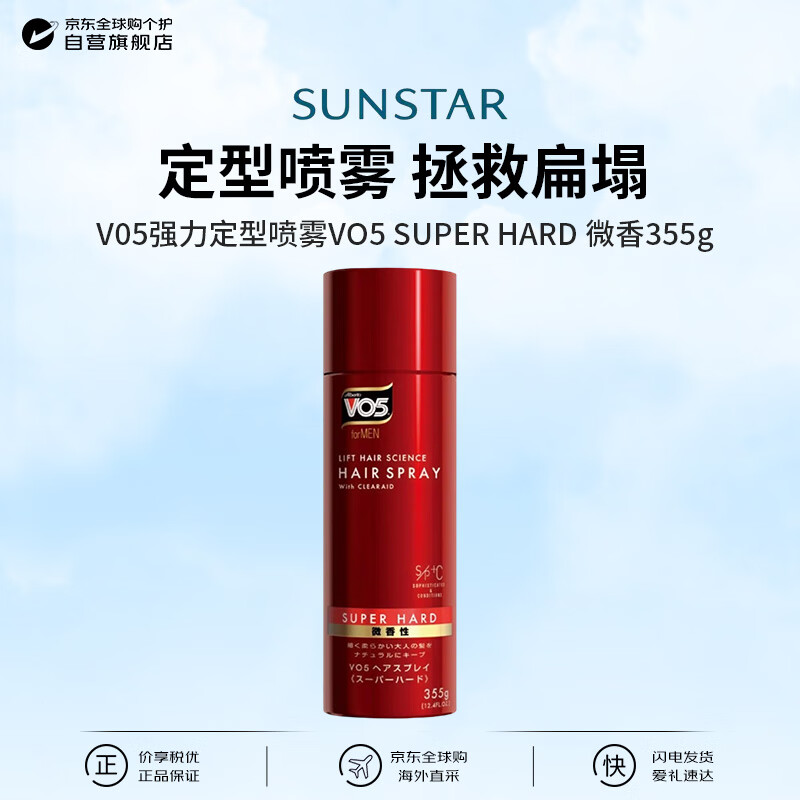 Sunstarʢ�ƴ��ձ�V05ǿ����������VO5 SUPER HARD ΢��355g����
