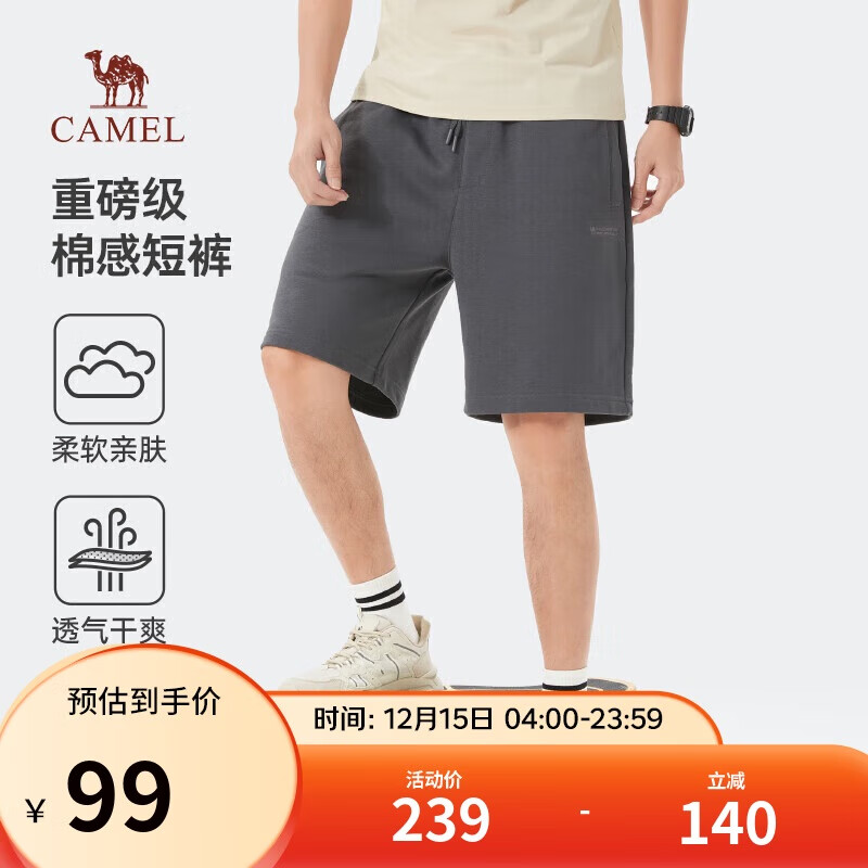 骆驼（CAMEL）重磅棉感短裤男士透气弹力宽松直筒运动休闲五分裤夏季M14BAQR070