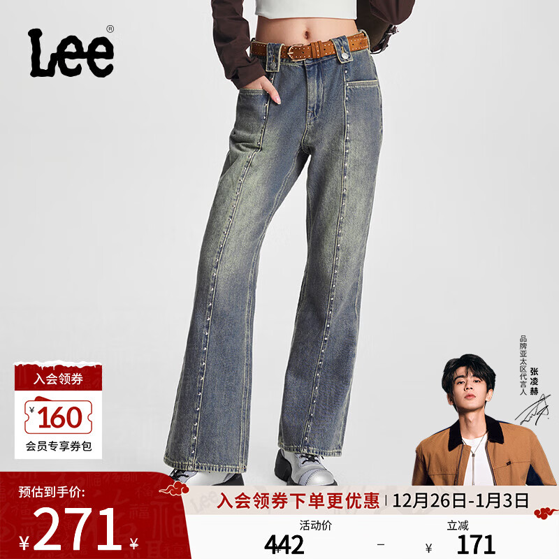 Lee舒适低腰喇叭铆钉设计显瘦怀旧复古中蓝色女牛仔裤A06911 中蓝色 27
