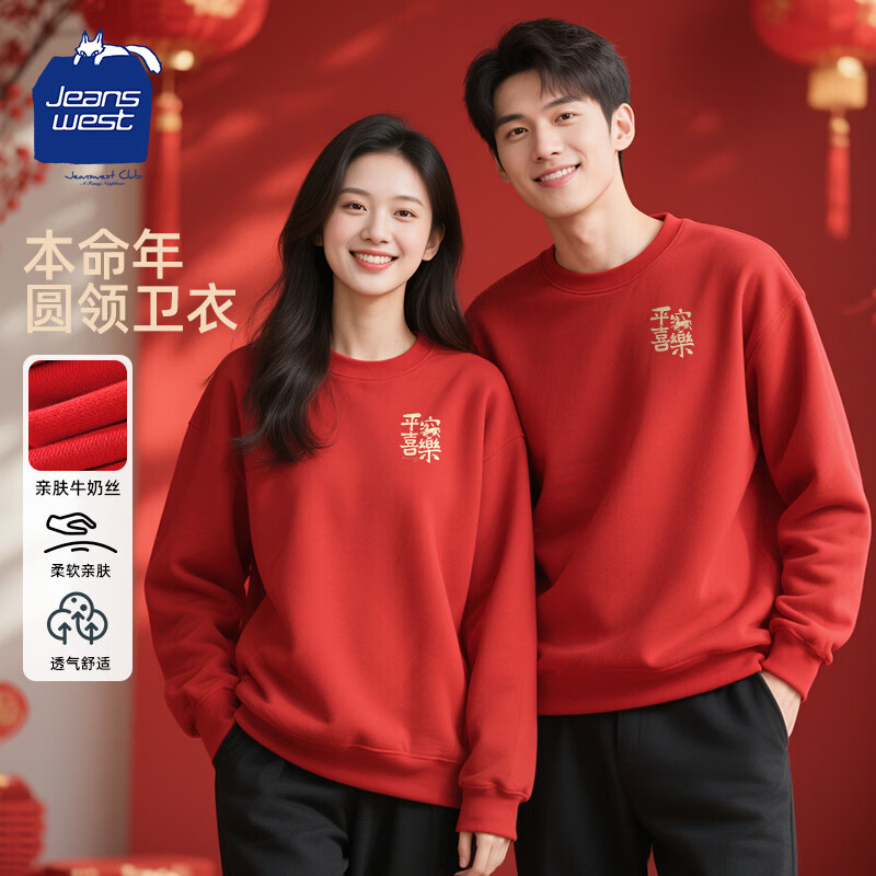 ���ڲ�����JEANSWEST CLUB��ά˹�����������������ɫ����Ž�ϲ�����ʱ�ů��ʿ��������� 56.89Ԫ