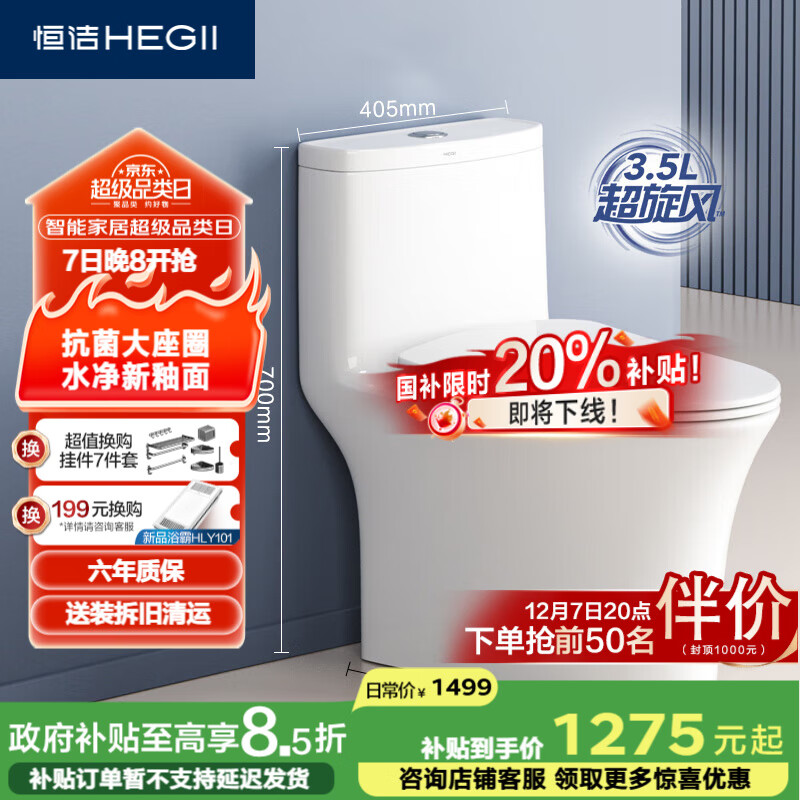 ࣨHEGIIͰ562 ȦʽHC0562DT-400 1068.96Ԫ