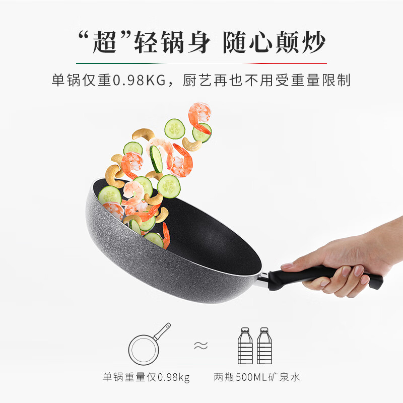 巴拉利尼(BALLARINI)意大利进口平底不粘煎锅大链接 【进阶款 5层耐磨】奥斯塔煎炒锅 28cm