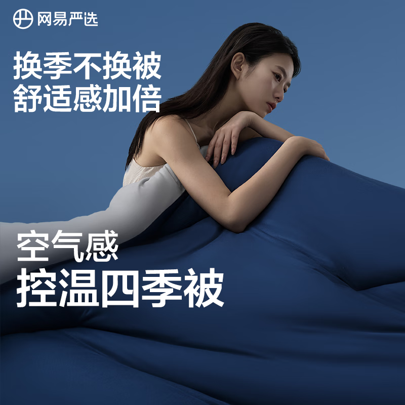 ѡ0±һproA־˯ɻϴյ͸ӱо 0Proļ 200cm*230cmʺ1.5m ѡƷ 315.05Ԫ