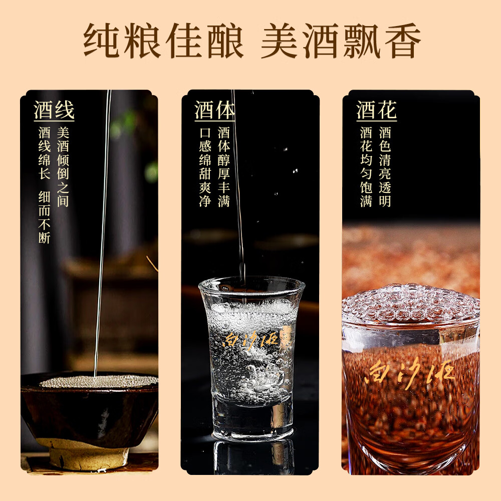 白沙湖南老字号白沙液浓酱兼香型小葫芦纯粮白酒单瓶/礼盒装 送礼收藏 45度 100mL 1瓶 (白沙液小酒)