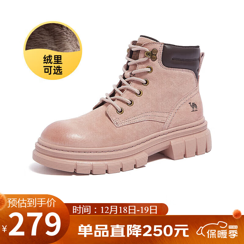 骆驼（CAMEL）大黄靴女都市户外系带工装靴马丁靴 L23W307016R 粉色（绒里） 37