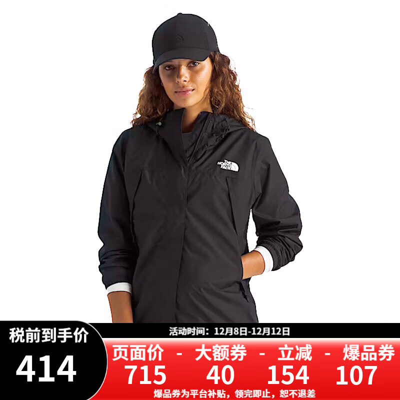 TNFŮAntora RainˮNF0A8BKD JK3-ɫ XS 413.75Ԫ