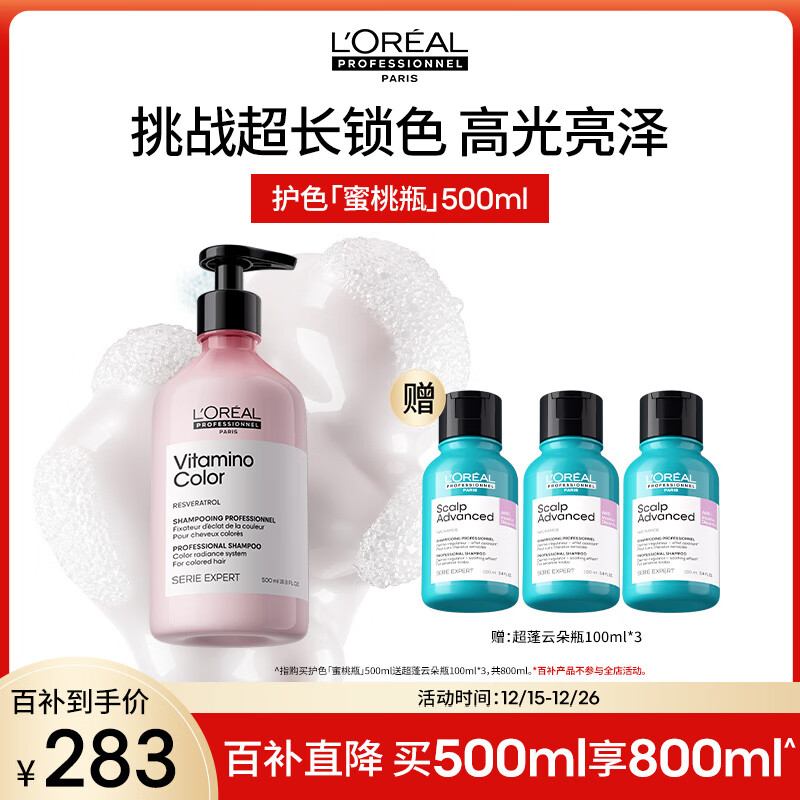 ŷ����PROɳ��Ⱦ���ɫ��ɫ��ɫ����ƿϴ��ˮ500ml 273Ԫ